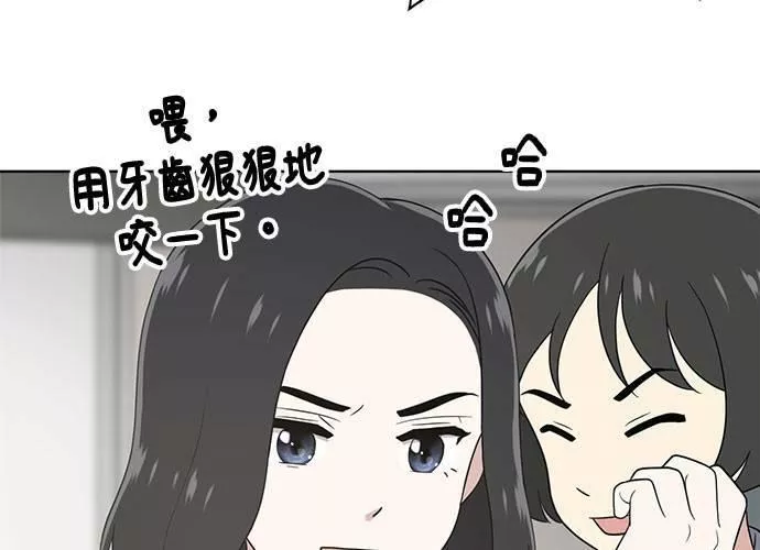 无解大魔王全集漫画,第60话60图