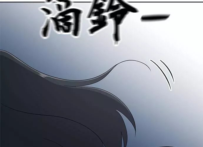 无解大魔王全集漫画,第61话236图