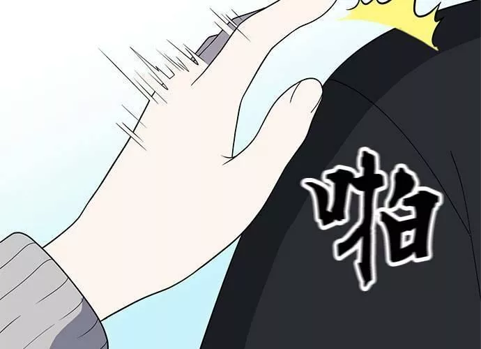 无解大魔王全集漫画,第61话37图