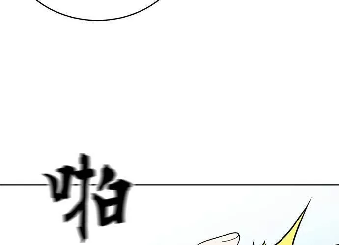 无解大魔王全集漫画,第61话36图