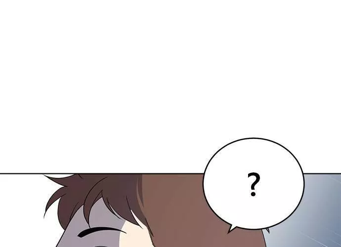 无解大魔王全集漫画,第61话221图