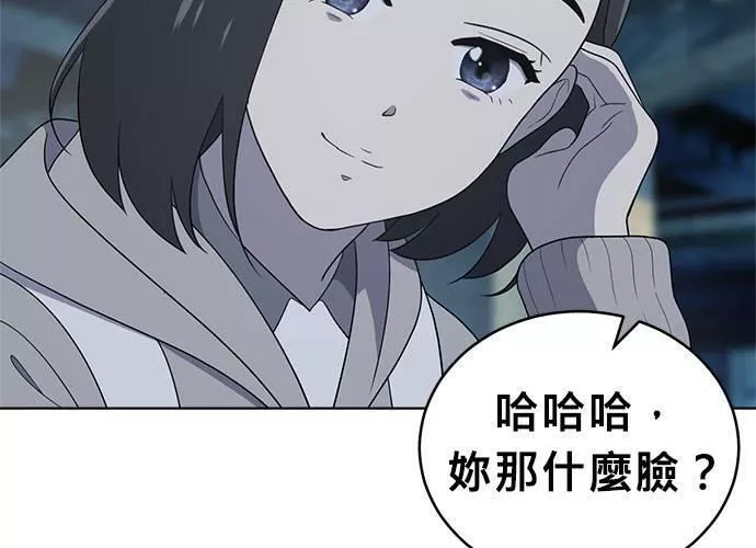 无解大魔王全集漫画,第61话182图