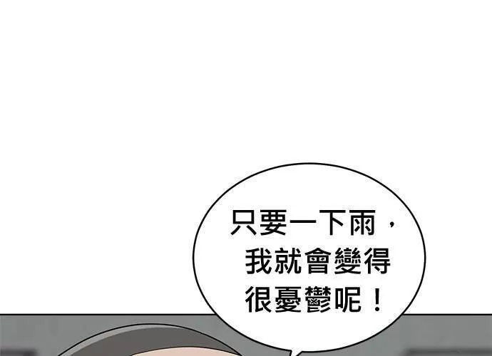 无解少女漫画,第63话129图