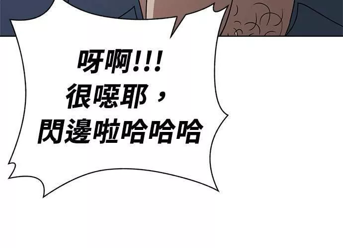 无解少女漫画,第63话17图