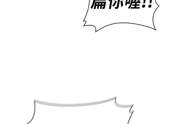 无解少女漫画,第63话22图