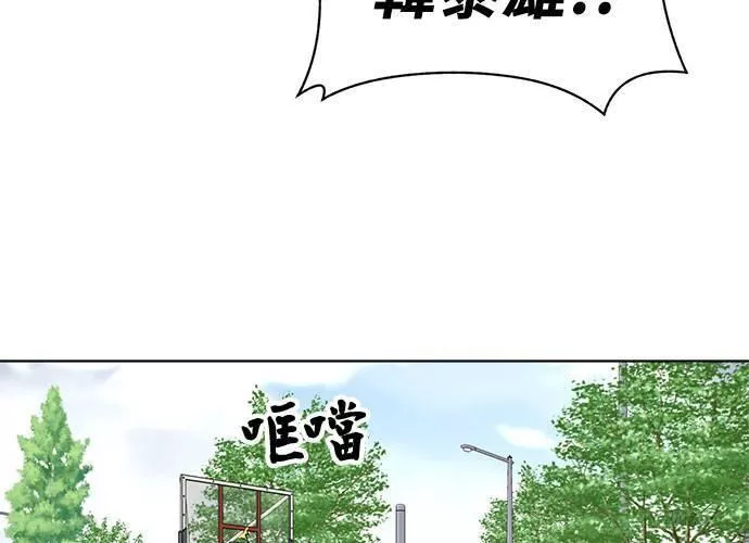 无解少女漫画,第63话28图