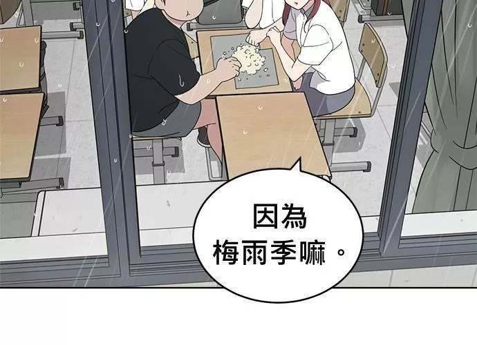 无解少女漫画,第63话126图