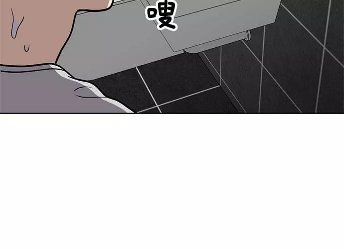 无解斯诺克裁判会怎么判漫画,第64话168图