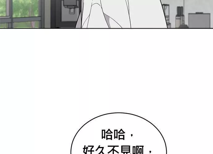 无解斯诺克裁判会怎么判漫画,第64话177图