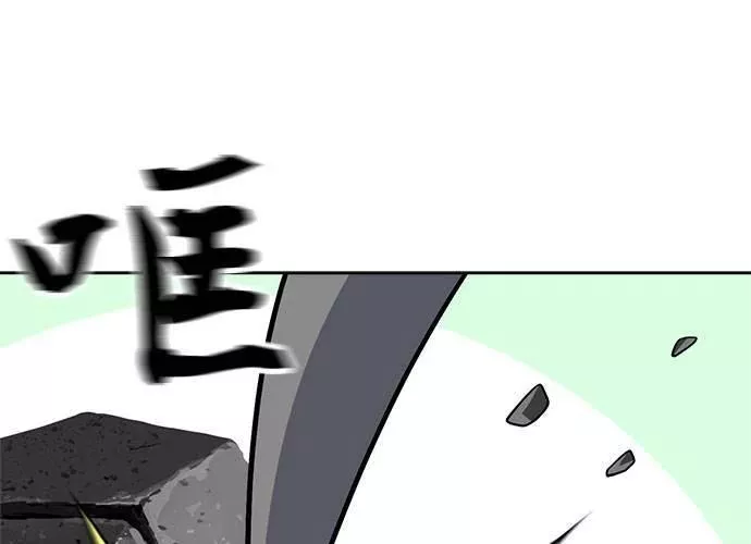 无解斯诺克裁判会怎么判漫画,第64话1图