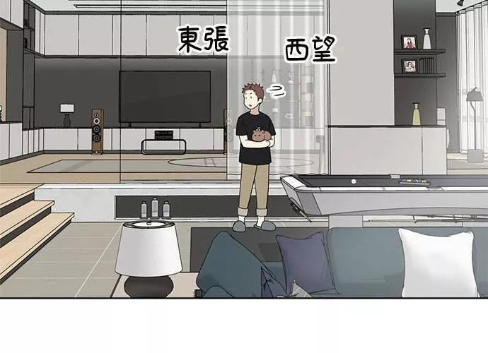 无解斯诺克裁判会怎么判漫画,第64话226图