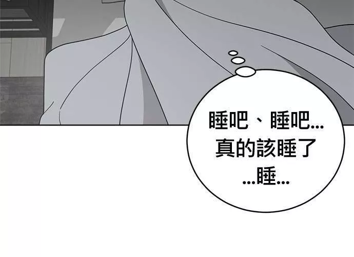 无解斯诺克裁判会怎么判漫画,第64话114图