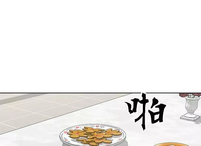 无解斯诺克裁判会怎么判漫画,第64话171图