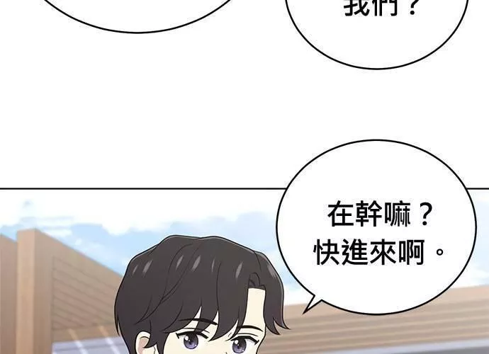 无解斯诺克裁判会怎么判漫画,第64话182图