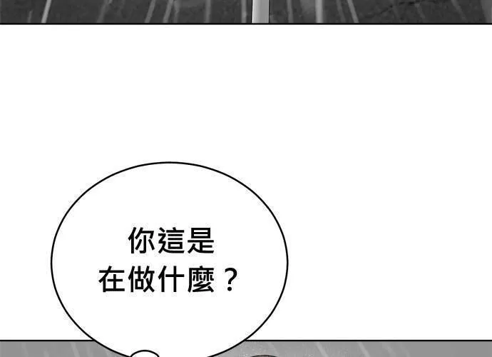 无解斯诺克裁判会怎么判漫画,第64话155图