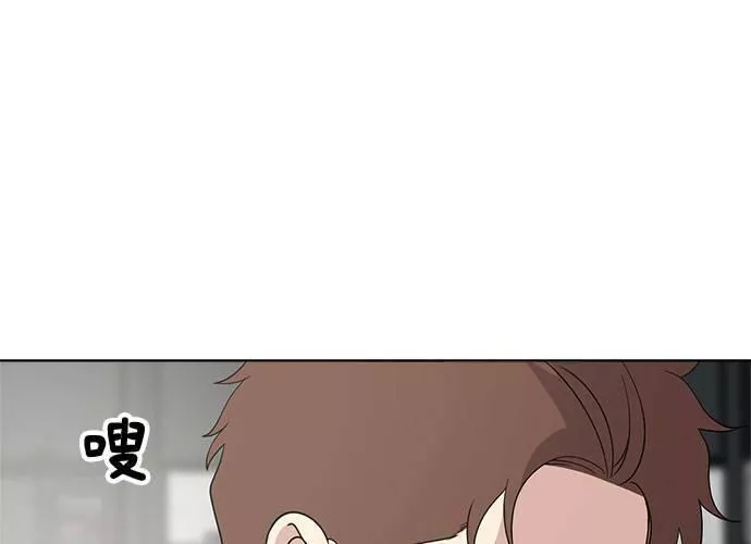 无解大魔王全集漫画,第65话53图