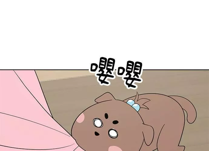 无解大魔王全集漫画,第65话123图