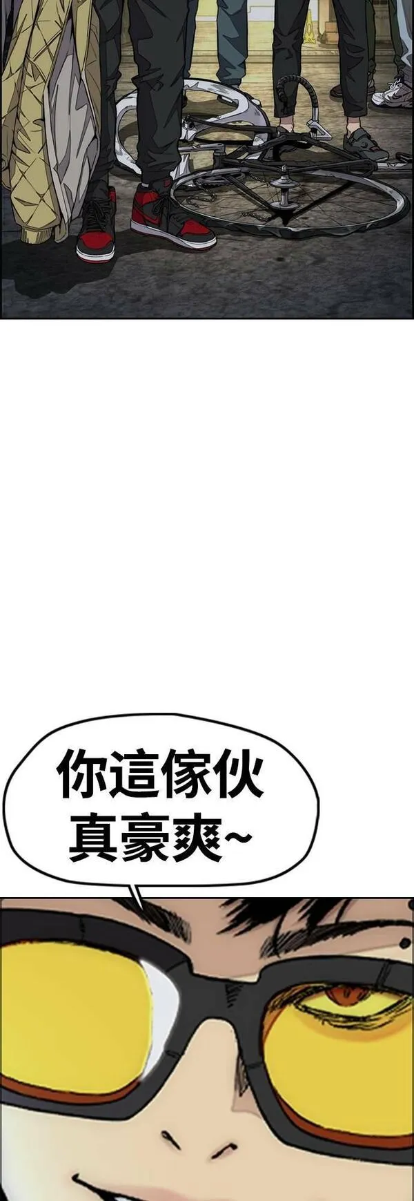 冲锋衣怎么洗漫画,[第4季] 第58话 X帐48图