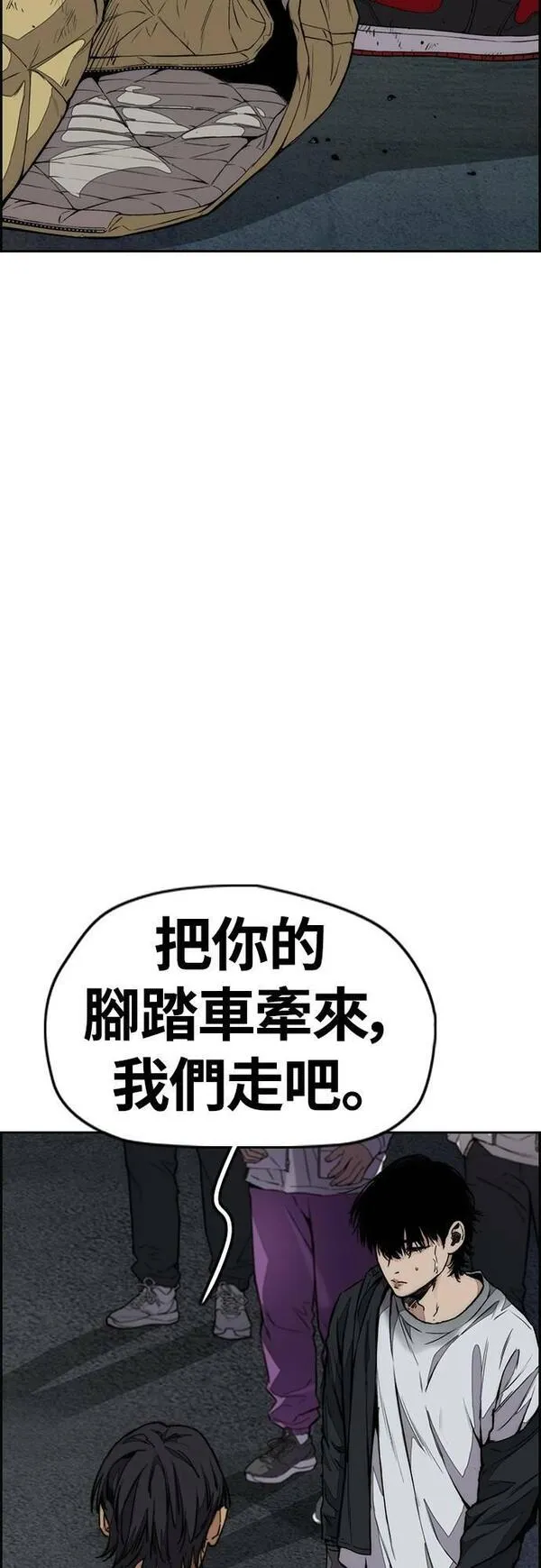 冲锋衣怎么洗漫画,[第4季] 第58话 X帐36图