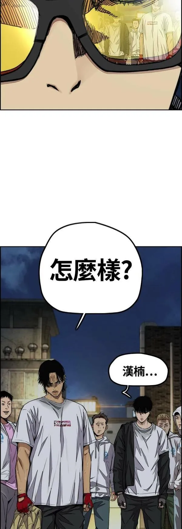 冲锋衣怎么洗漫画,[第4季] 第58话 X帐47图