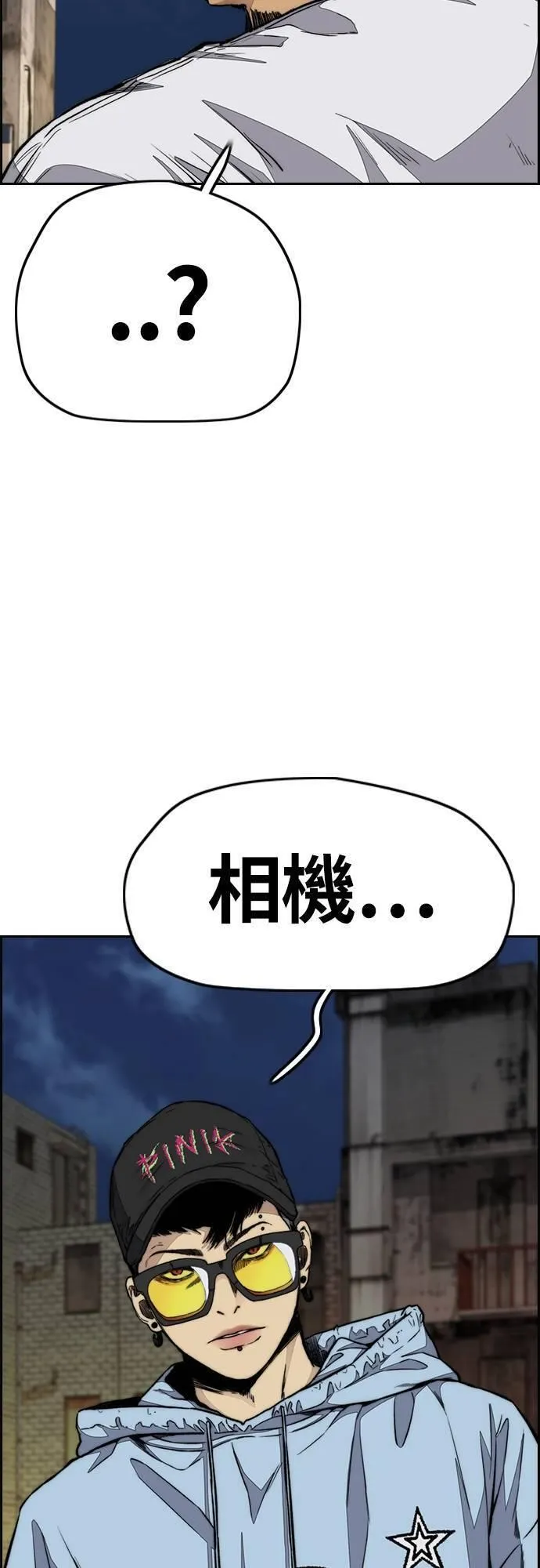 冲锋衣男款正品专卖店漫画,[第4季] 第60话 这里最棒的短距选手是我!50图