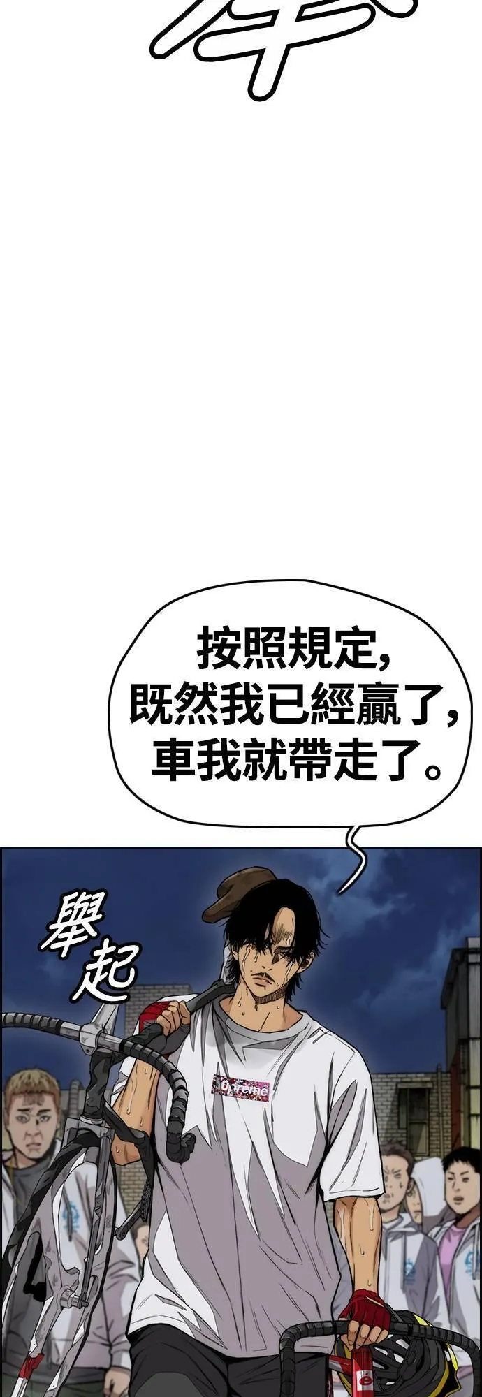 冲锋衣男款正品专卖店漫画,[第4季] 第60话 这里最棒的短距选手是我!46图