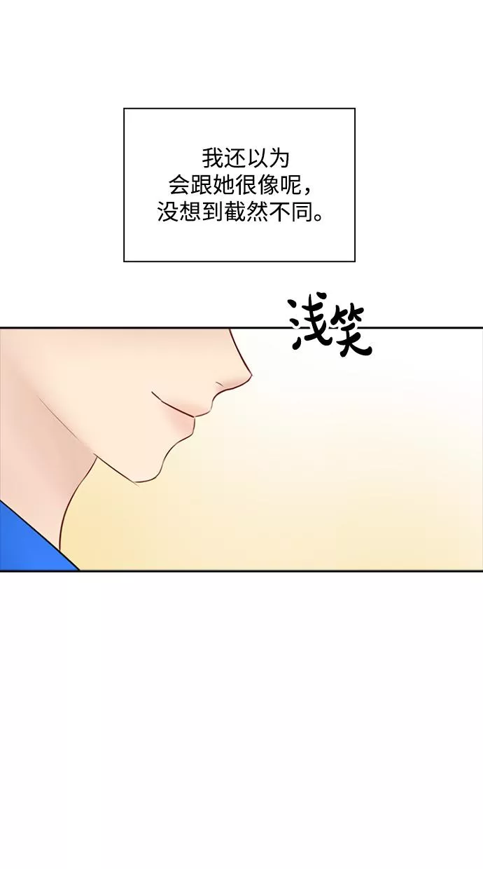 小说漫画,第51话46图