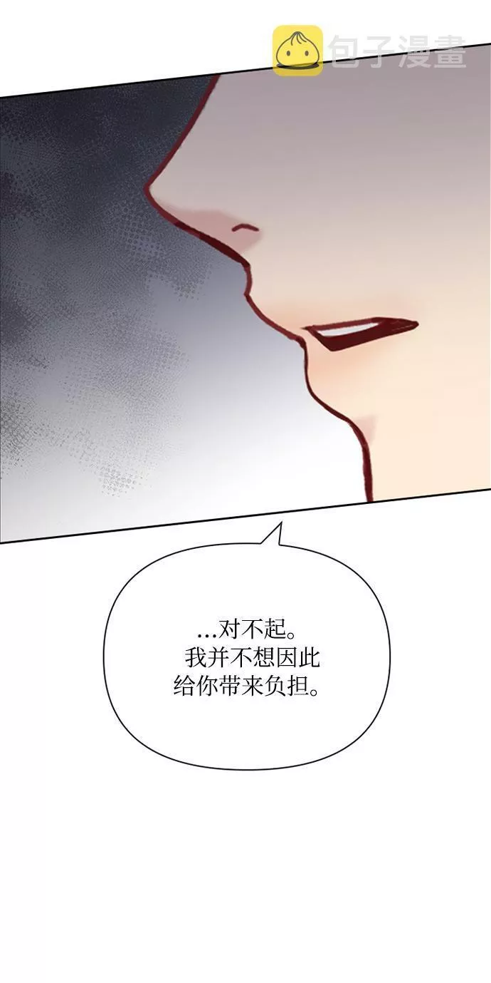 小说漫画,第59话27图