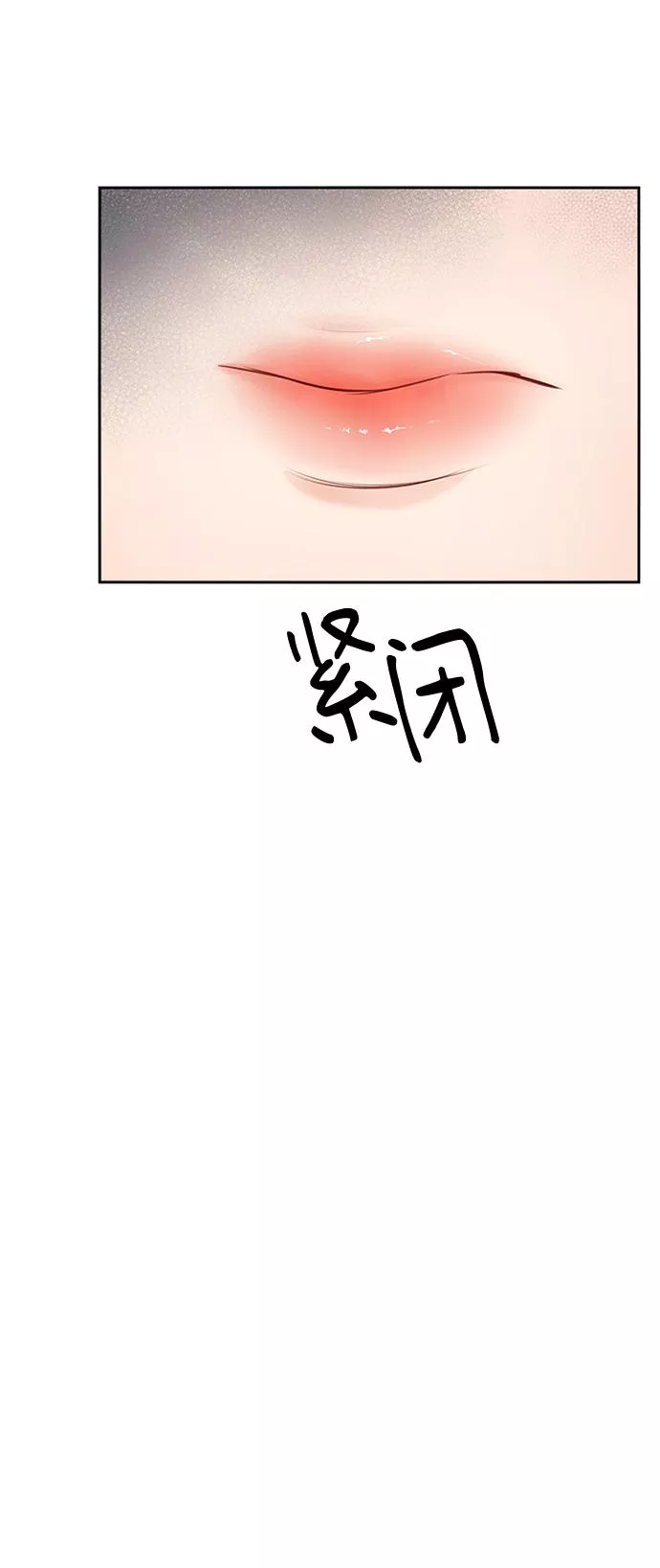 小说漫画,第59话64图