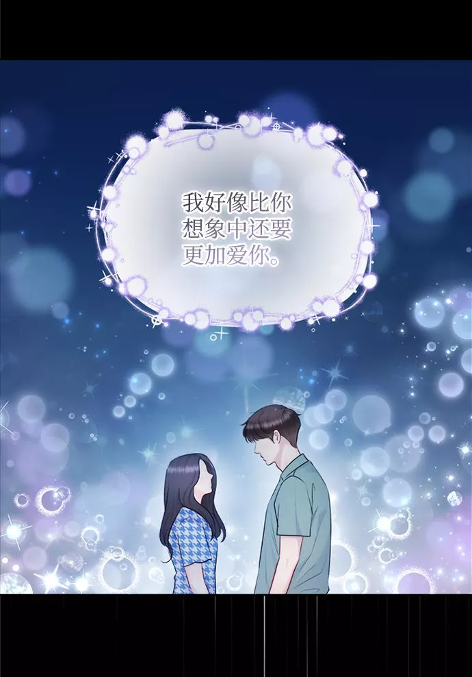 小说漫画,第63话46图