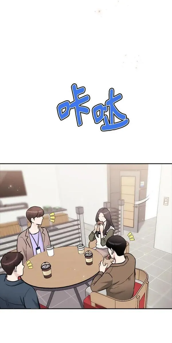 小说漫画,第81话11图