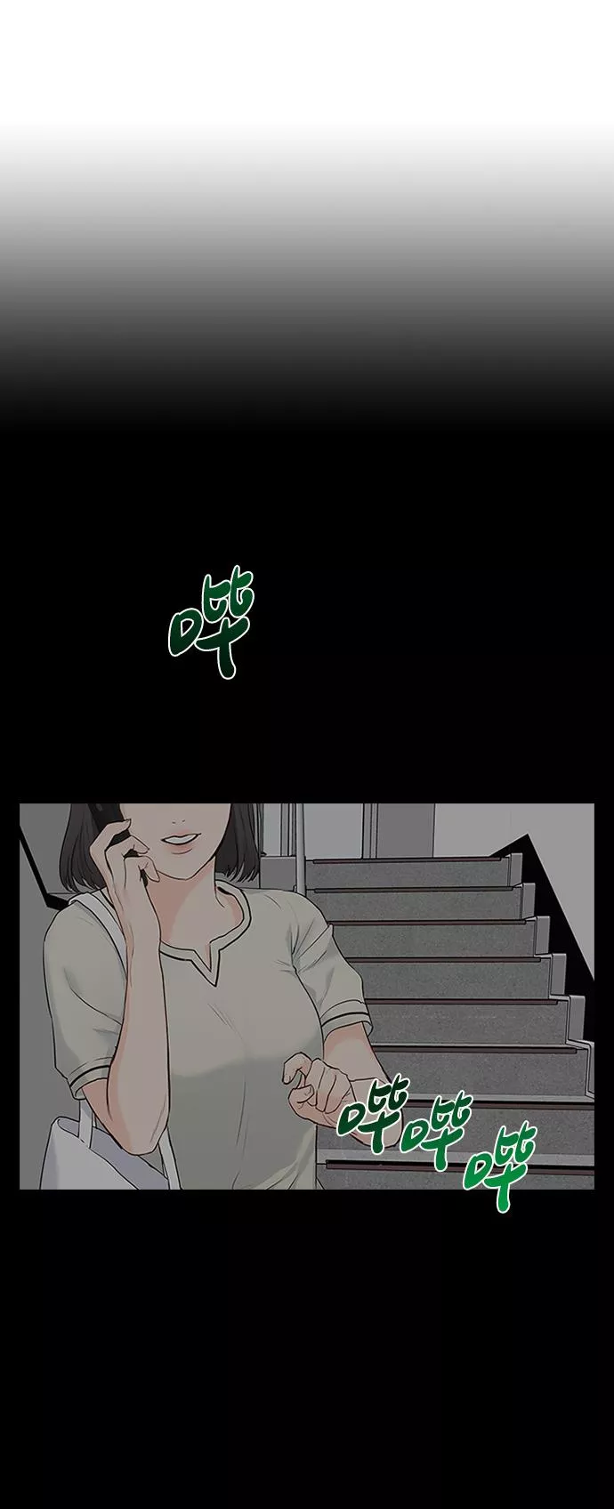 小说漫画,第13话12图