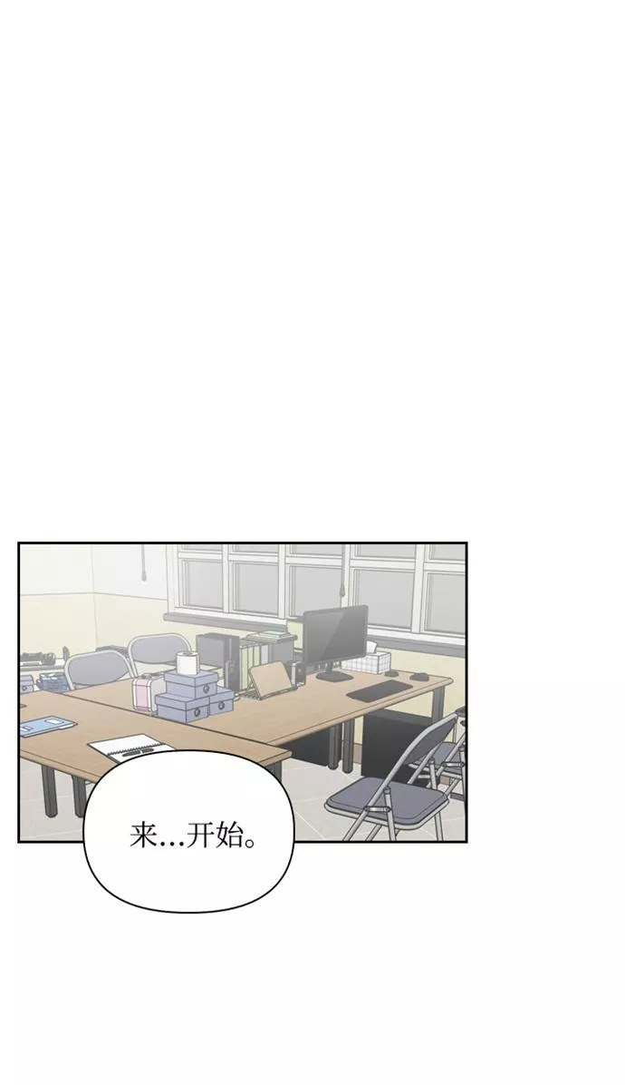 小说漫画,第14话36图