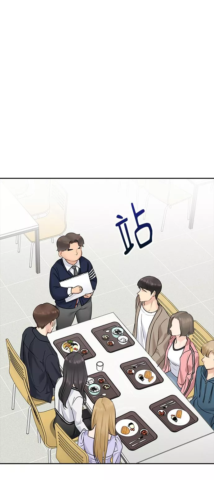 小说漫画,第24话2图