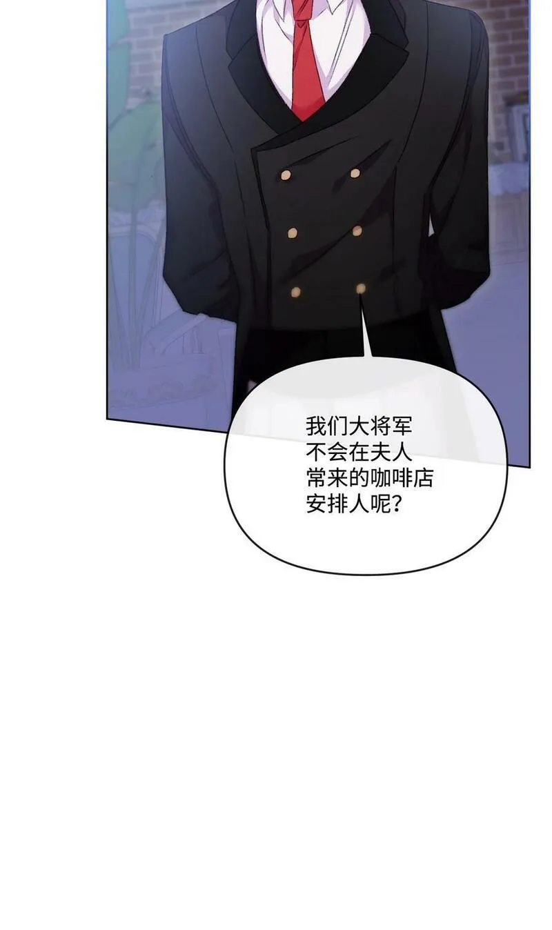 捕食者的未婚妻漫画,59 迷途不知返88图