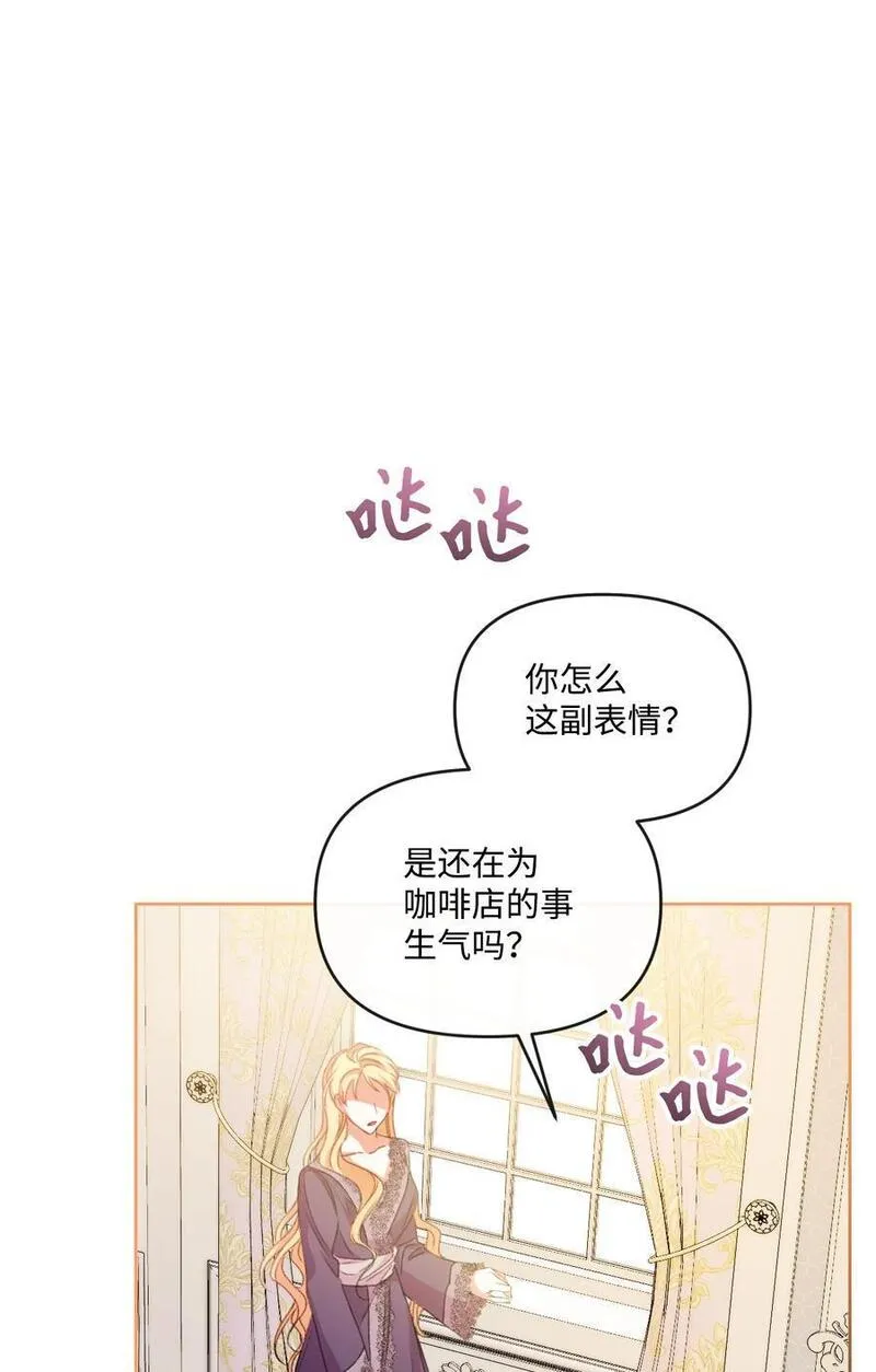 捕食者的未婚妻漫画,61 恶魔在身边60图