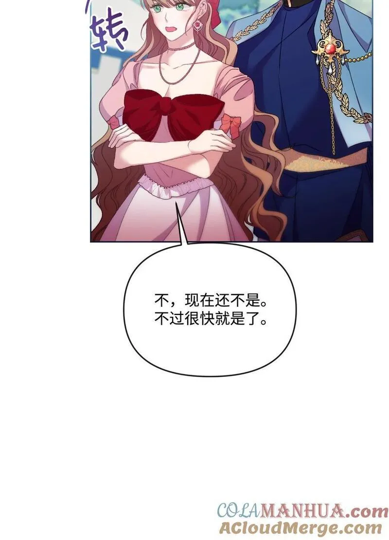 捕食者的未婚妻漫画,66 残疾皇子61图