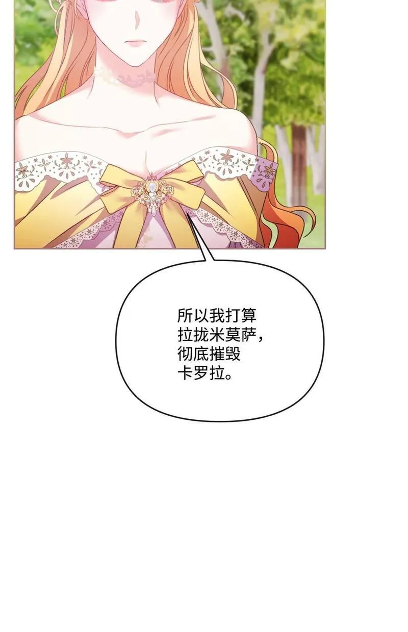 捕食者的未婚妻漫画,69 救命恩人69图