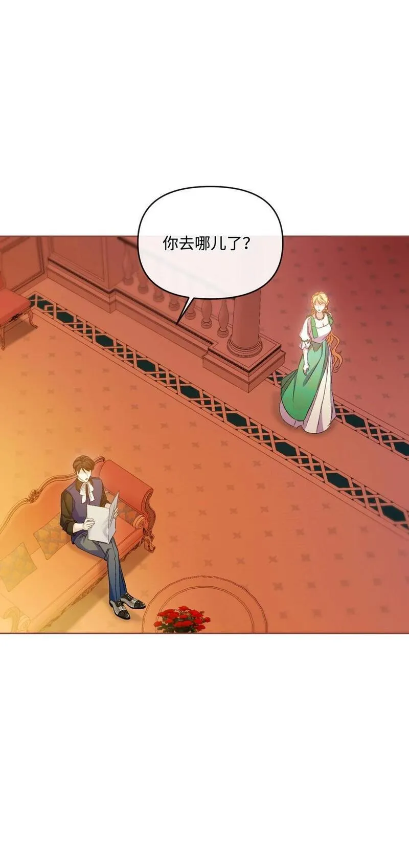 捕食者的未婚妻漫画,70 完完全全属于我38图