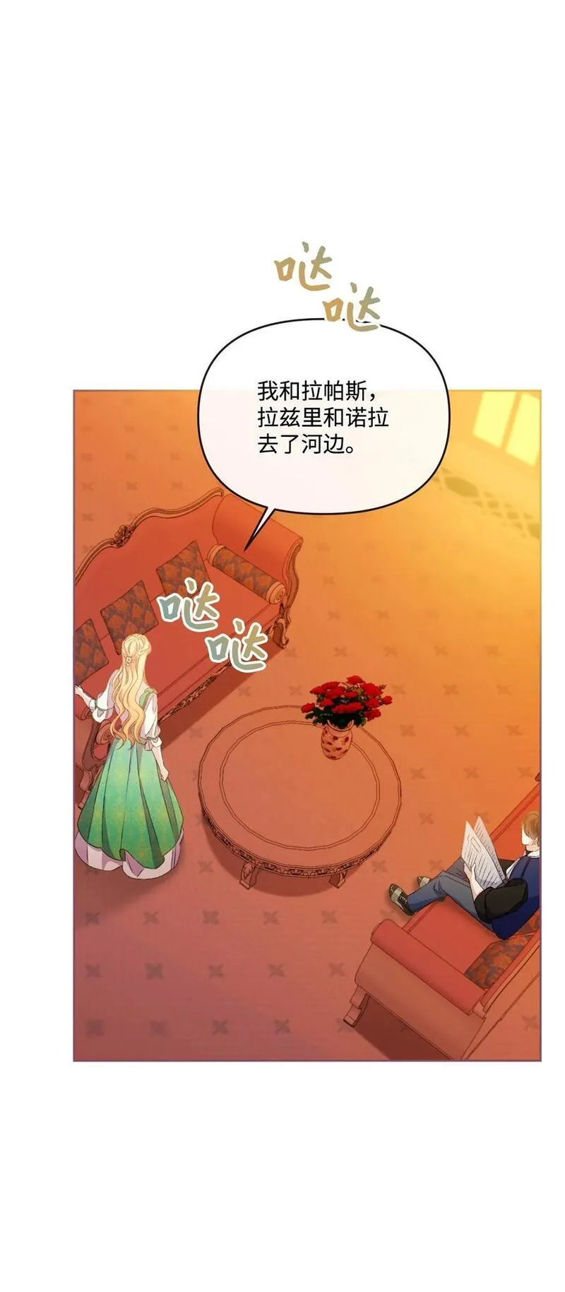 捕食者的未婚妻漫画,70 完完全全属于我41图