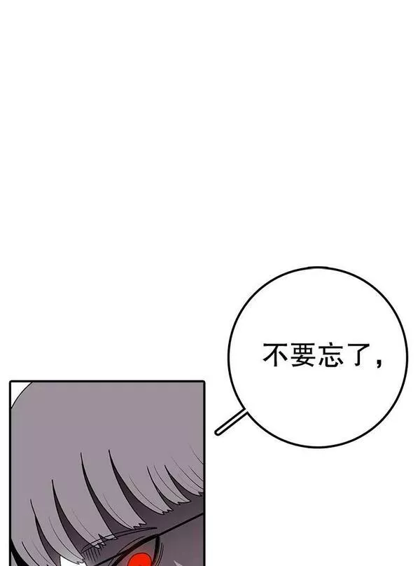 时间静止整蛊女生漫画,93.获得新生42图