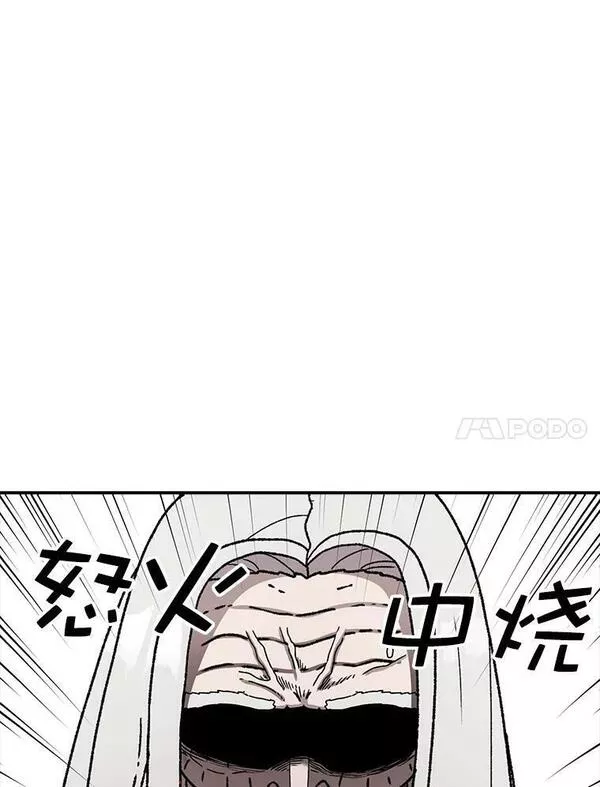 时间静止整蛊女生漫画,93.获得新生47图