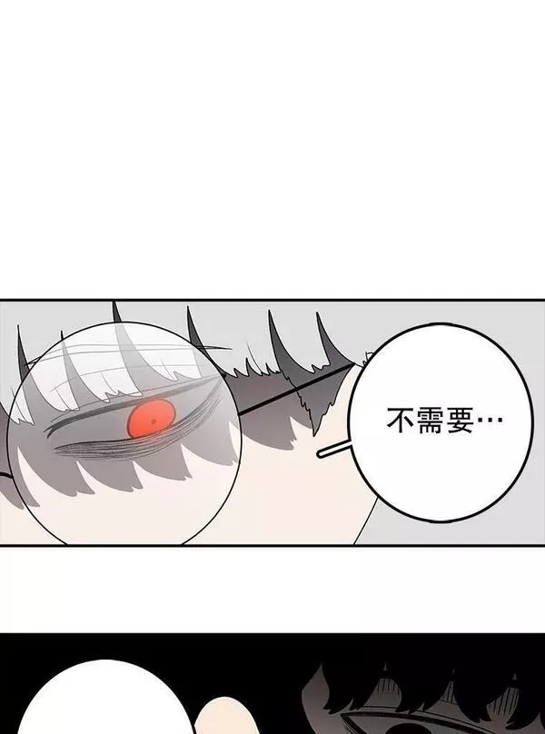 时间静止整蛊女生漫画,93.获得新生38图