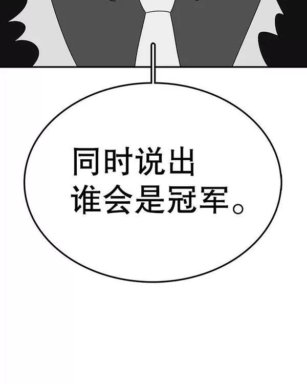 时间静止整蛊女生漫画,93.获得新生32图