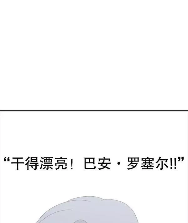 时间静止整蛊女生漫画,93.获得新生142图