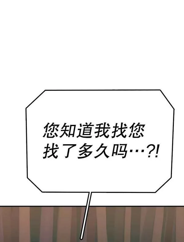 时间静止整蛊女生漫画,93.获得新生55图