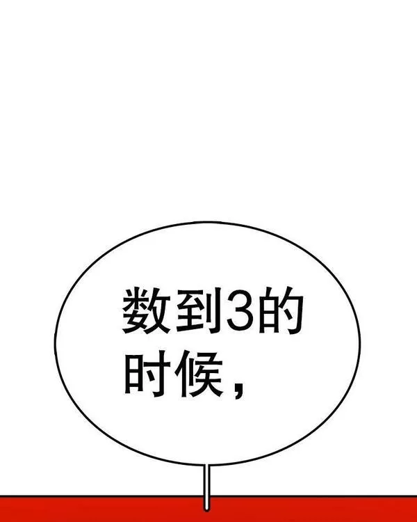 时间静止整蛊女生漫画,93.获得新生30图