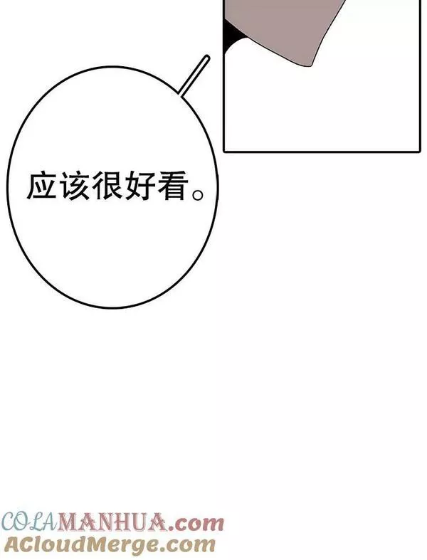 时间静止整蛊女生漫画,93.获得新生45图