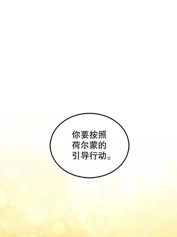 时间静止整蛊女生漫画,93.获得新生102图