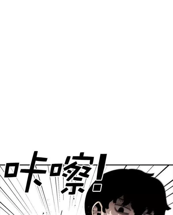 时间静止整蛊女生漫画,93.获得新生66图